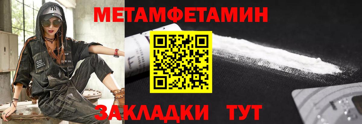 Amphetamine Premium Крымск