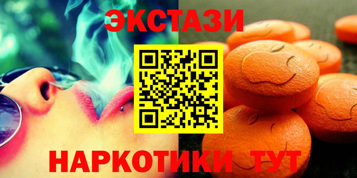 Ecstasy бентли Крымск