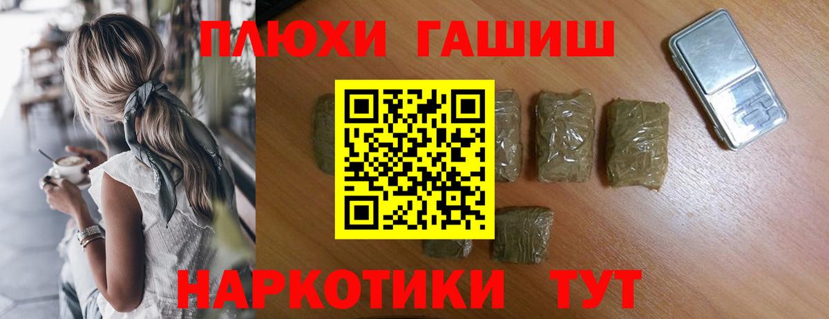 Гашиш Ice-O-Lator Крымск