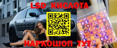 MDMA Конаково