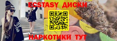 ECSTASY Комсомольск-на-Амуре