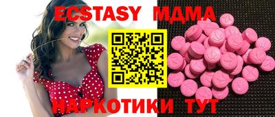 ECSTASY Комсомольск-на-Амуре