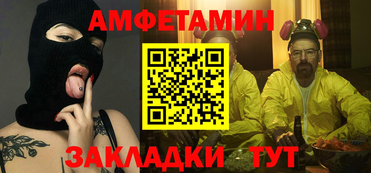 Крымск  Метамфетамин винт  Вход с VPN  Метамфетамин винт 