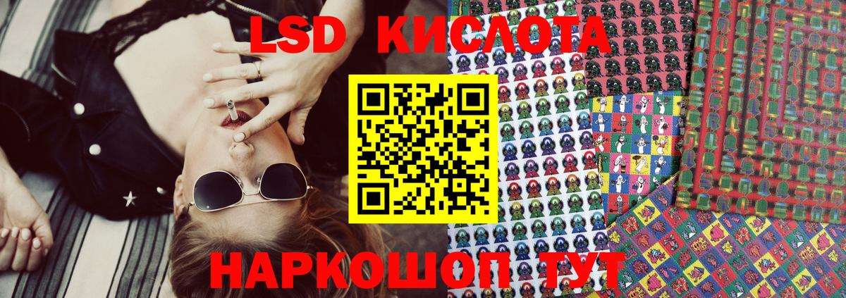 Наркотические марки 1500мкг  Вход с VPN  Наркотические марки 1500мкг  Крымск 