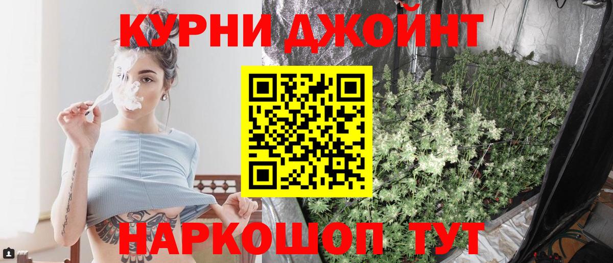 Канабис семена Крымск